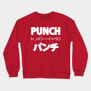 Japanese Punch Kaomoji Emoticon ASCII Text Art Crewneck Sweatshirt